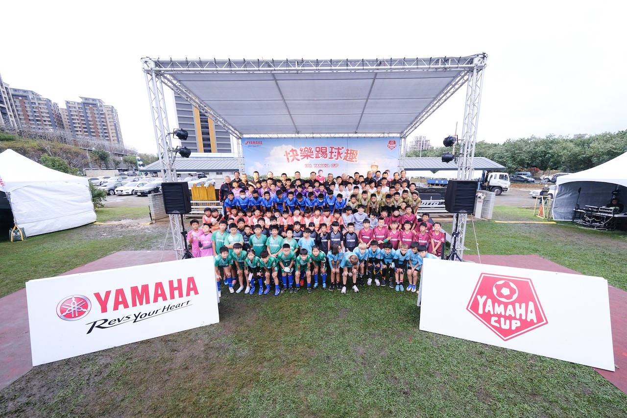 第13屆YAMAHA CUP總決賽12強激戰　「小雷鳥足愛踢」首度封王